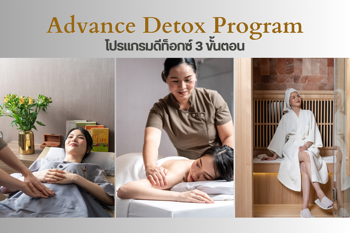 Advance Detox Program