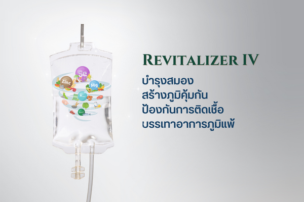 Revitalizer IV